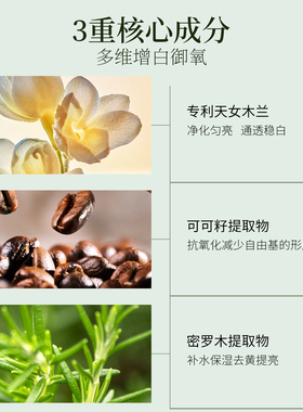 泉兮焕彩美白祛痘泥膜深层清洁