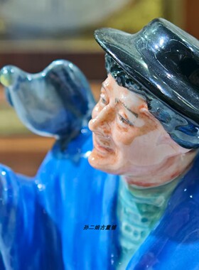英国Royal Doulton皇家道尔顿经典市井人物系列两便士一袋骨瓷偶
