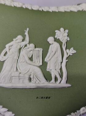 英国产Wedgwood绿色白色玉石浮雕希腊神话心形首饰盒装饰摆件中古