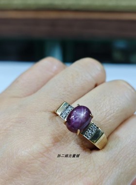 英国产Vintage珠宝9K黄金镶嵌星光红宝石小钻石设计款戒指大手寸