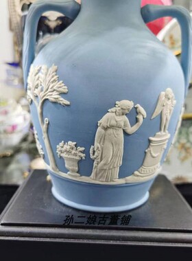 英国名瓷Wedgwood蓝色白色玉石浮雕希腊神话故事台灯家居装饰中古