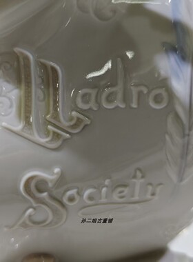 西班牙原产Lladro立体浮雕雅致品牌摆件收藏家协会家居装饰1998年