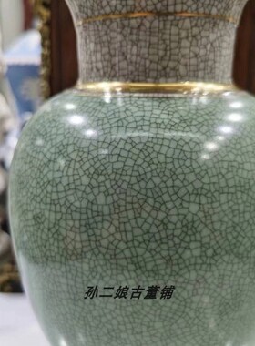 丹麦产Royal Copenhagen皇家哥本哈根镏金中国哥窑风格花瓶古董瓷