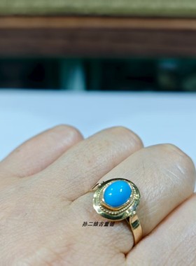 英国Vintage珠宝谢菲尔德产14K黄金镶嵌天然绿松石设计款戒指中古