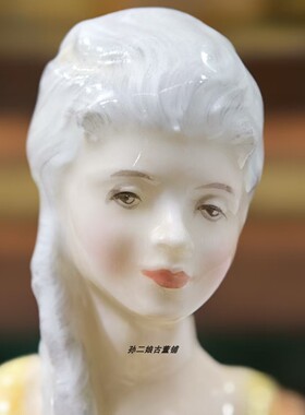 英国Royal Doulton皇家道尔顿骨瓷沉思淑女瓷偶家居装饰摆件中古