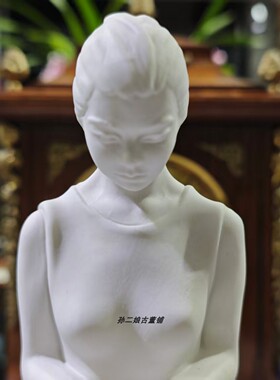英国产Royal Doulton1992年西班牙世博会英国馆展出作品限定藏品
