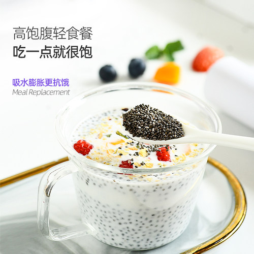 食尚农场奇亚籽纯玻利维亚进口有机羽衣甘蓝粉麦片代餐高膳食纤维 - 图2