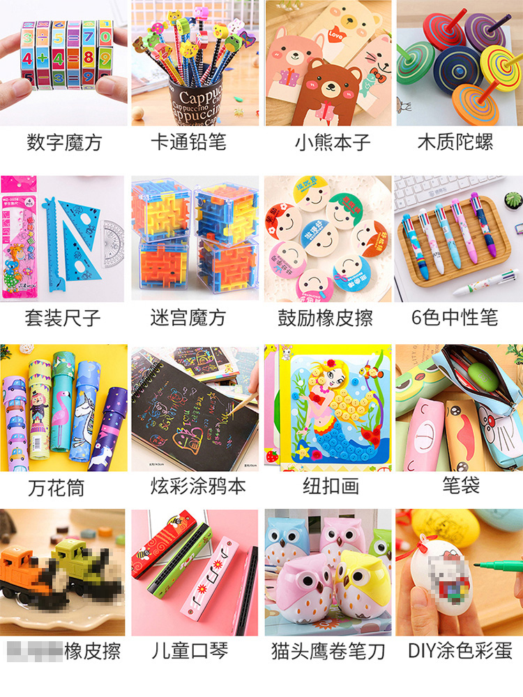 小学生奖励小礼品实用小奖品文具儿童盲盒盲袋礼物弹跳高级手工 - 图0