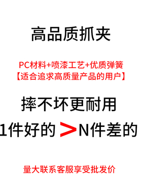 高品质超大号15CM抓夹PC材料摔不断无刮痕喷漆发夹后脑勺鲨鱼夹