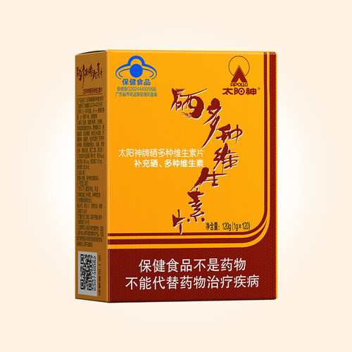 太阳神多种维生素硒片补胡萝卜素β富硒维VcVe体硒胡硒双素旗舰店 - 图1