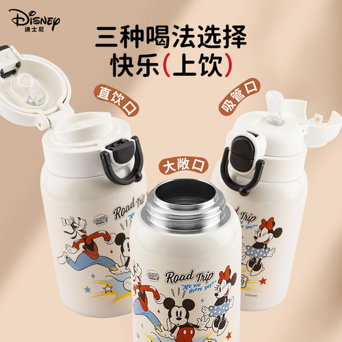 迪士尼儿童保温杯男孩吸管水杯不锈钢上学专用水壶小学生直饮杯子 - 图2