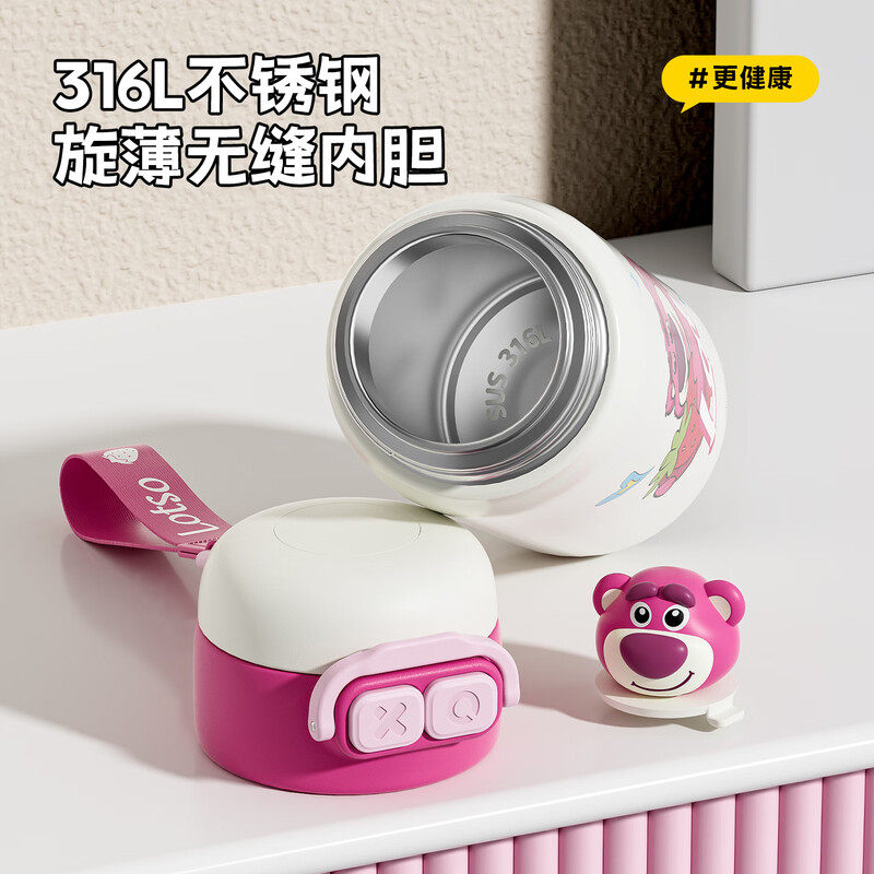 迪士尼儿童保温杯女草莓熊不锈钢学生直饮便携水壶吸管杯保温杯,淘宝优惠券,粉丝福利购,淘宝优惠卷