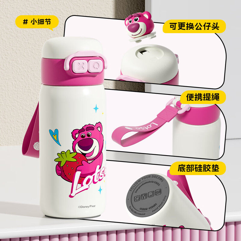 迪士尼儿童保温杯女草莓熊不锈钢学生直饮便携水壶吸管杯保温杯,淘宝优惠券,粉丝福利购,淘宝优惠卷