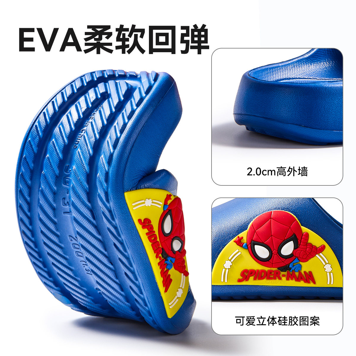 迪士尼儿童拖鞋男童夏季外穿2025新款防滑男孩软底凉拖耐磨舒适,淘宝优惠券,粉丝福利购,淘宝优惠卷