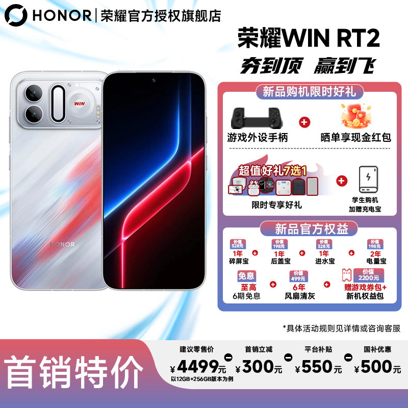 图 2