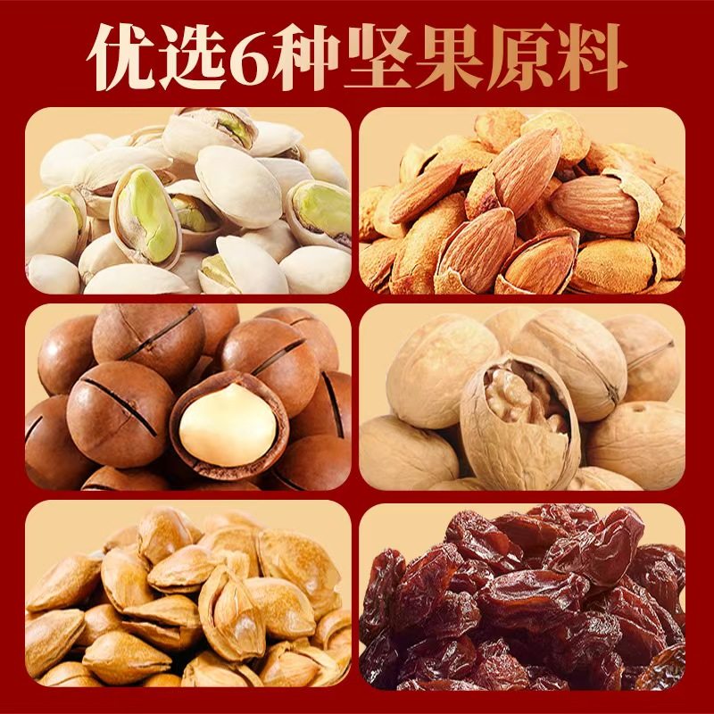 沃隆富贵满满1210g坚果礼盒每日坚果混合坚果干果健康年货零食,淘宝优惠券,粉丝福利购,淘宝优惠卷