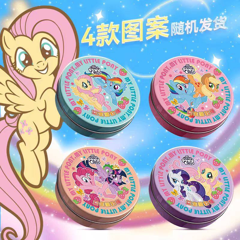 添乐卡通王小马宝莉软糖80g益生菌水果汁儿童多彩软糖小零食罐装,淘宝优惠券,粉丝福利购,淘宝优惠卷