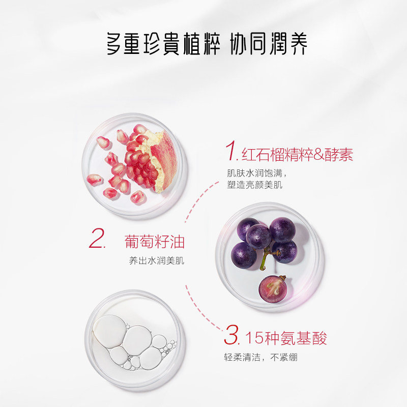  御泥坊面膜洁面