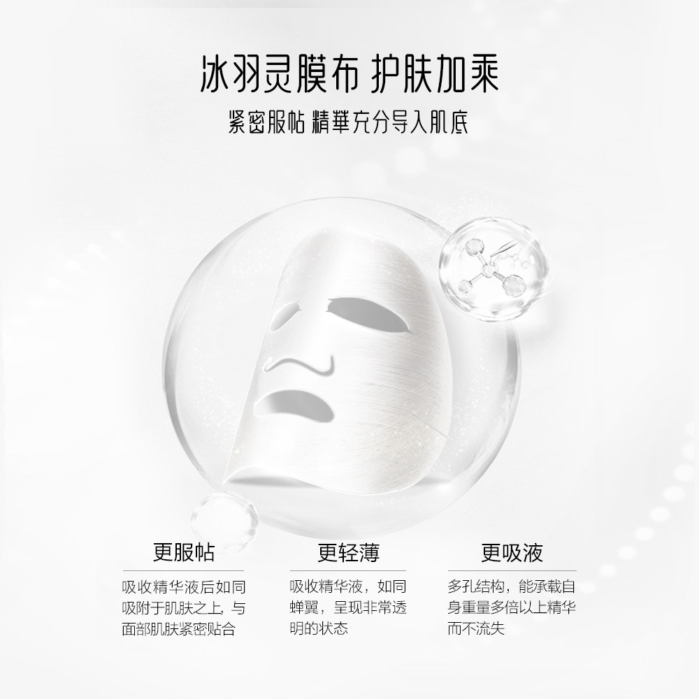 御泥坊亮颜小灯泡提亮肤色紧致面膜 御泥坊面膜贴片面膜