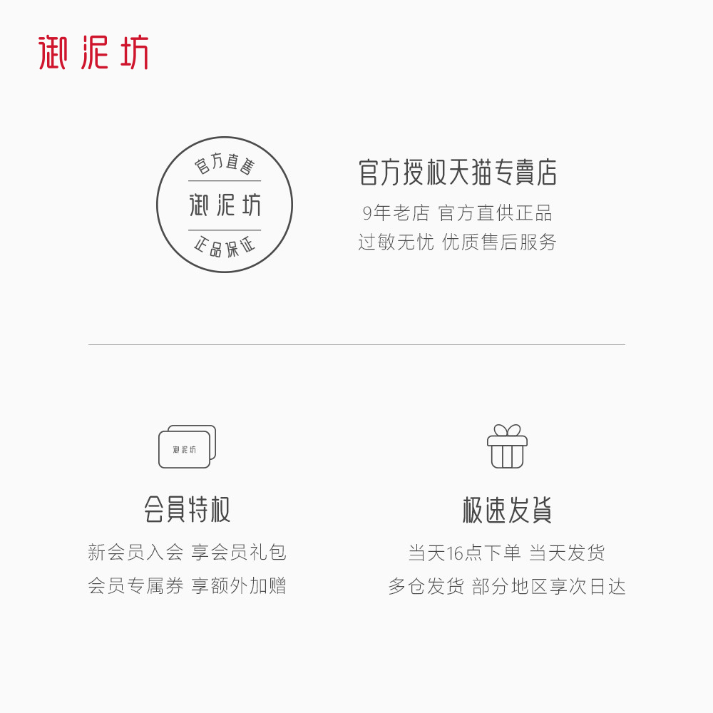 【618立即抢】御泥坊盈透补水保湿面膜玻尿酸清洁面膜学生旗舰_御泥坊面膜专卖店_美容护肤/美体/精油-第2张图片-提都小院
