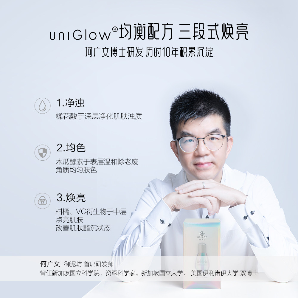 御泥坊亮颜小灯泡提亮肤色紧致面膜 御泥坊面膜贴片面膜