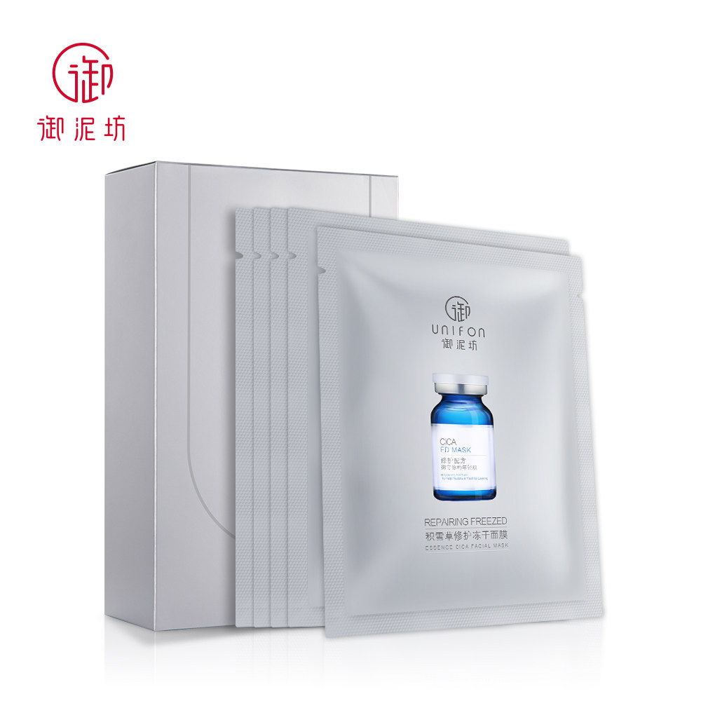  御泥坊面膜贴片面膜