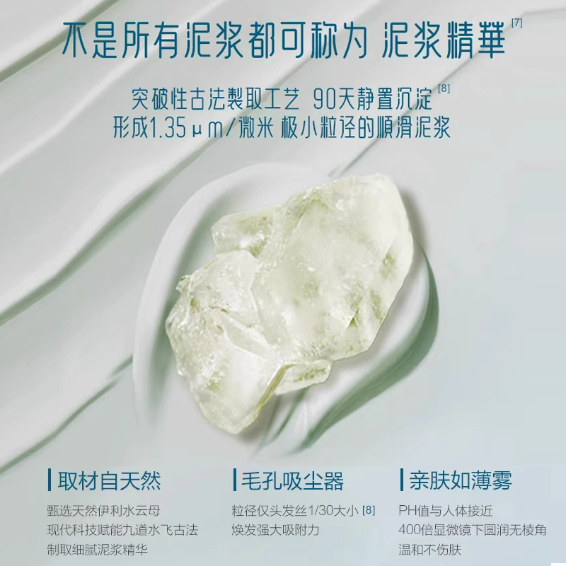 御泥坊绿豆泥膜面膜控油深度清洁毛孔油皮氨基酸清洁泥膜旗舰正品