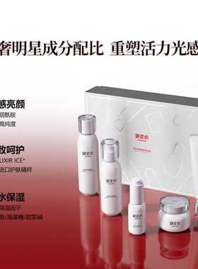 御泥坊小灯泡补水亮肤礼盒正品