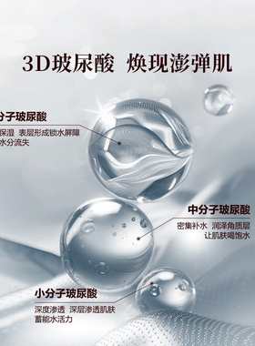 御泥坊补水保湿盈透黑膜正品