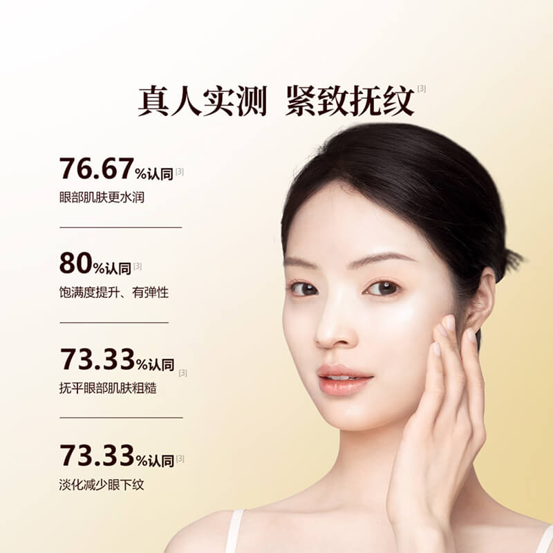 御泥坊金桂花眼膜贴补水保湿改善眼周干纹熬夜护肤品官方正品 - 图1