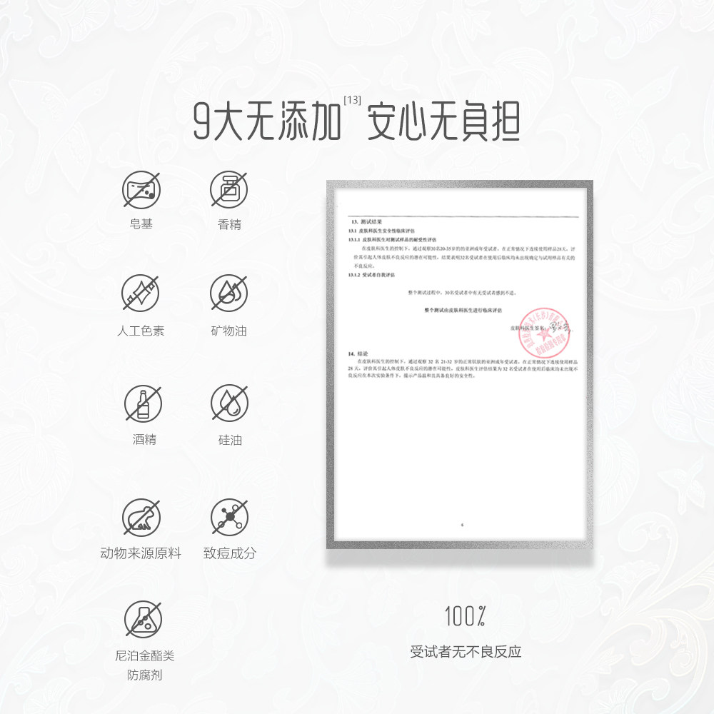  御泥坊面膜洁面