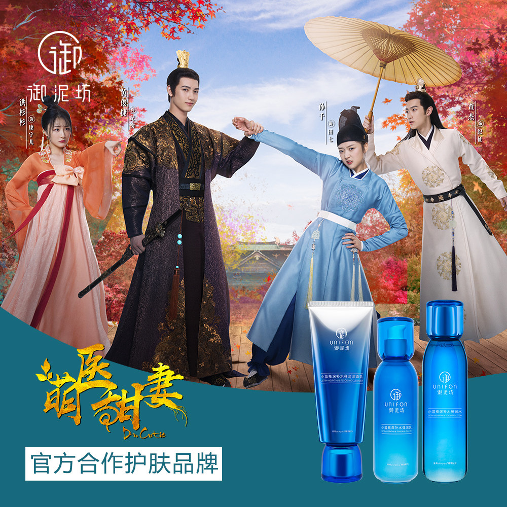  御泥坊面膜面部护理套装