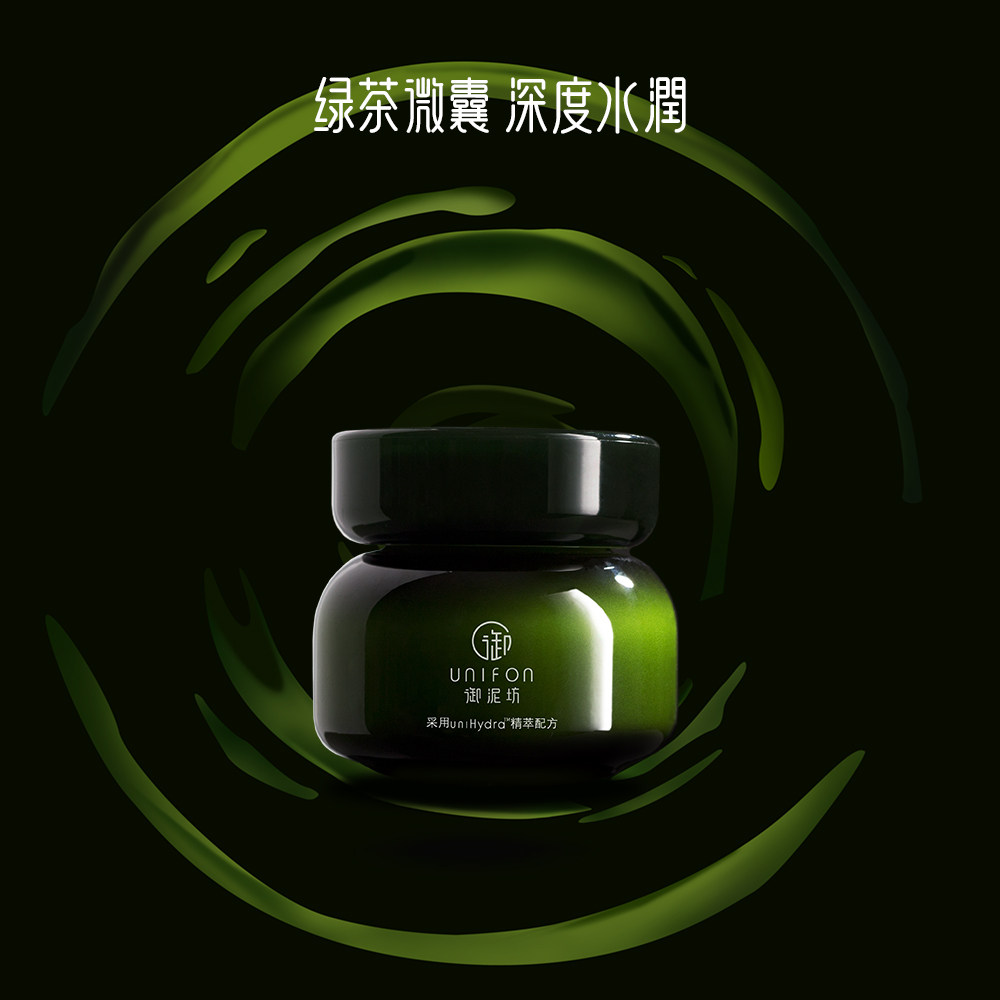  御泥坊面膜乳液/面霜