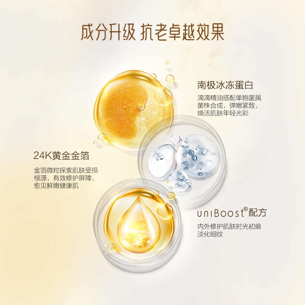  御泥坊面膜面部护理套装