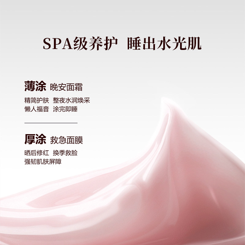 御泥坊美白睡眠面膜深层补水淡斑免洗涂抹式秋冬官方旗舰官网正品