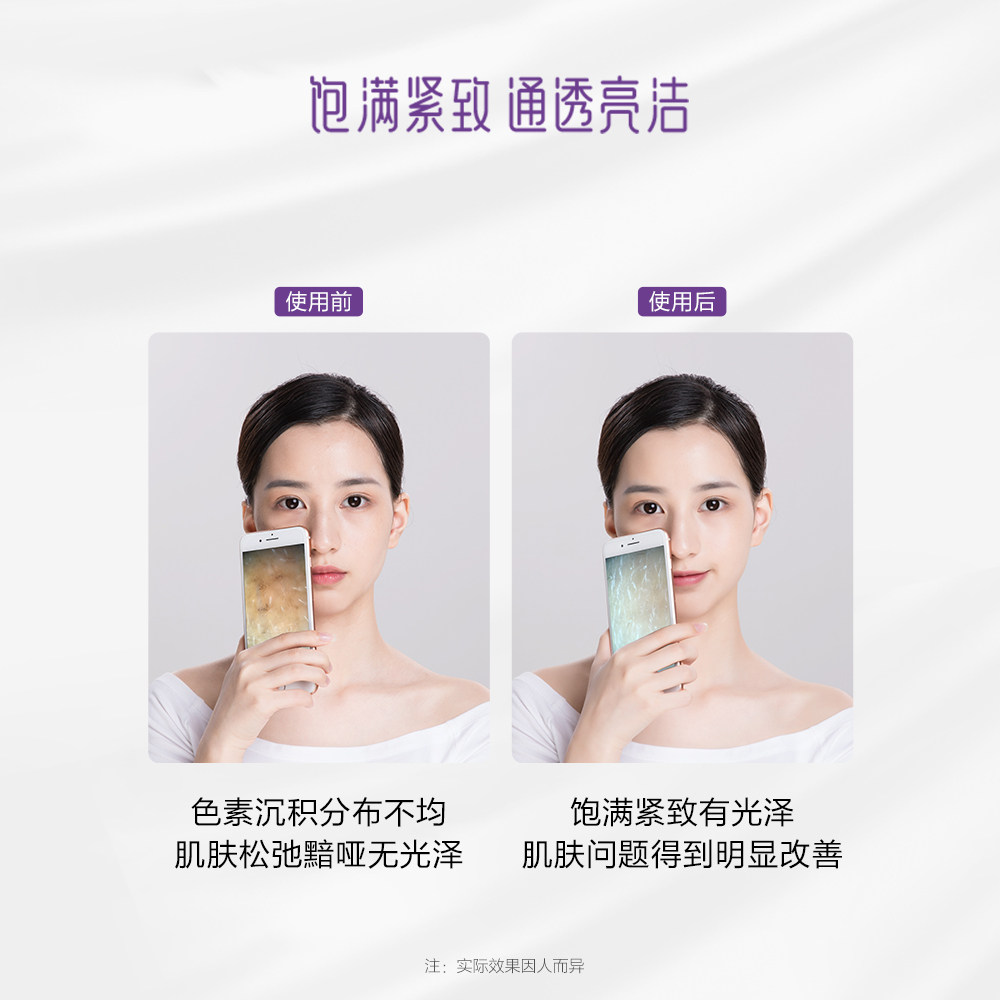 御泥坊亮颜葡萄籽套装补水女烟酰胺 御泥坊面膜面部护理套装