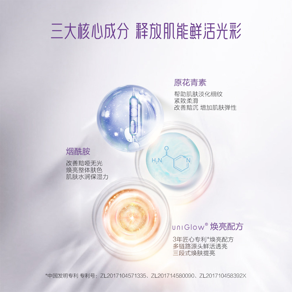 御泥坊亮颜葡萄籽套装补水女烟酰胺 御泥坊面膜面部护理套装