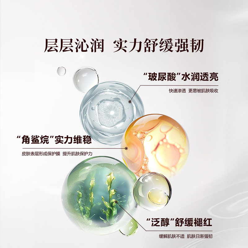 御泥坊美白睡眠面膜深层补水淡斑免洗涂抹式秋冬官方旗舰官网正品