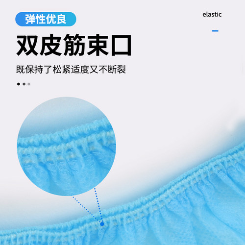 洛工村 一次性无纺布鞋套 防尘鞋套 耐磨机房鞋套样板间房地产家 - 图0