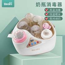 Double Lle Milk Bottle Warm Miller Sterilizer Two-in-one Warm Milk Thermostatic Pot Conditioner Breast Milk Thaw Liquid Heating