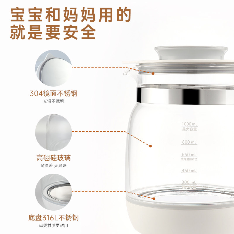 倍尔乐恒温电调奶器婴儿暖奶热水壶 倍尔乐调奶器