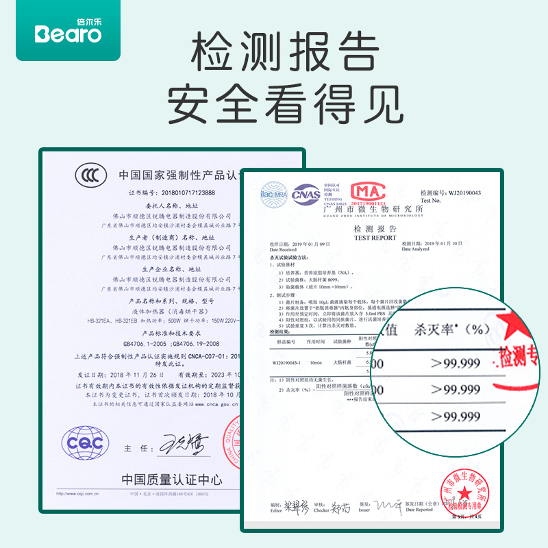 倍尔乐旗舰店倍尔乐双奶瓶消毒器带烘干三合一杀菌温奶器暖奶器蒸汽多功能婴儿2
