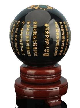 水晶球摆件黑曜石球文昌球六字真言心经大悲咒客厅供桌玄关