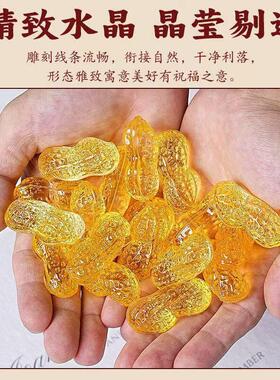 琉璃招财聚宝盆水晶花生黄水晶金元宝招财摆件开业店面装饰品摆件