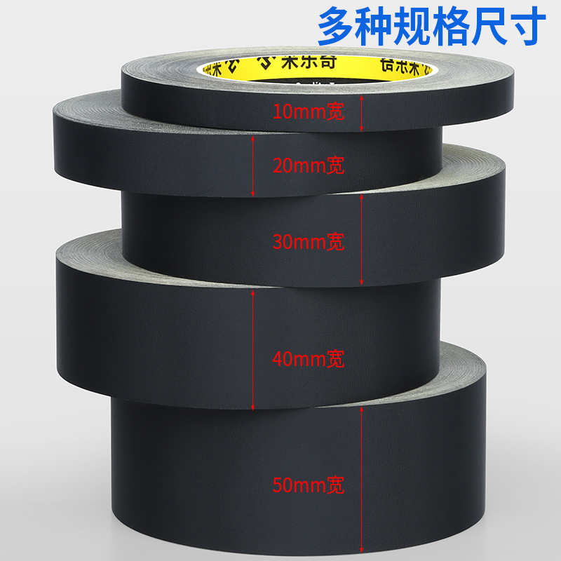 黑色醋酸胶布耳机线修复耐高温电线缠绕固定手撕尼龙绝缘黑色胶带 - 图0