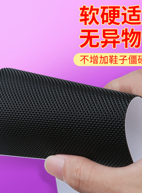 【销量NO1】耐磨鞋底贴