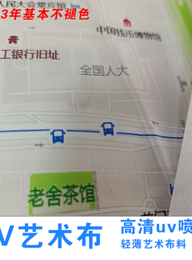高清地图定制电子版打印行政区域图矢量图卫星图行业标注打印