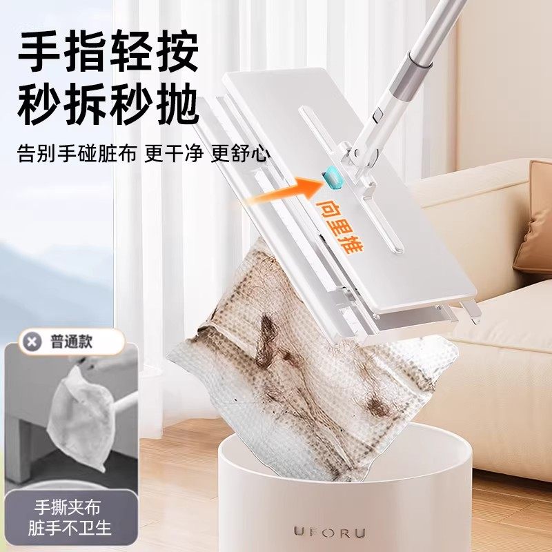洗脸巾拖把自动可夹抹布懒人家用一拖专用免手洗多功能拖地神器净,淘宝优惠券,粉丝福利购,淘宝优惠卷