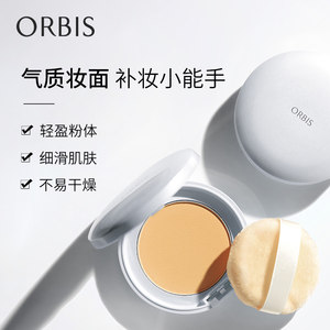 ORBIS/奥蜜思凝光蜜粉饼8g粉扑粉盒粉补妆定妆