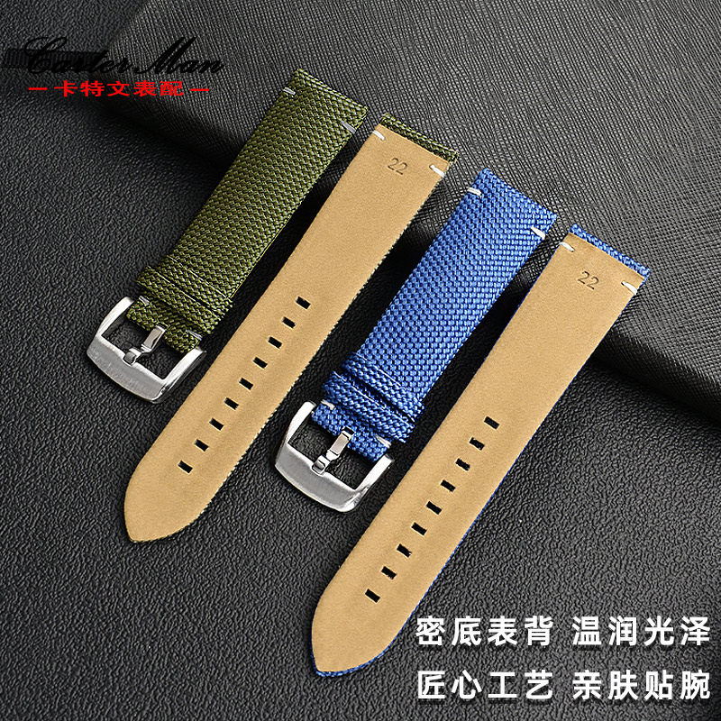 尼龙帆布表带适配领航者欧米茄针扣 carterman卡特文配件